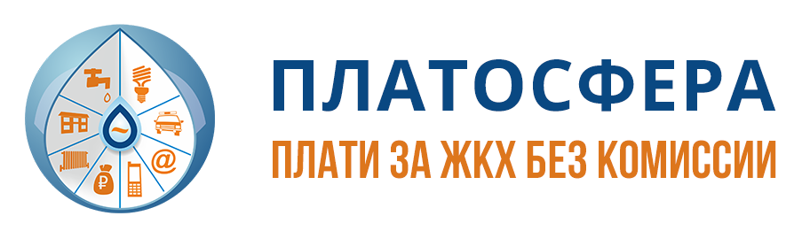 Платосфера. Платосфера логотип. Приложение Платосфера. Платосфера Новосибирск.